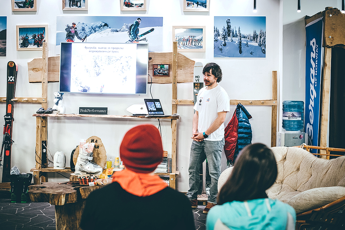 Фрирайд Красная Поляна Розу Хутор Альпика