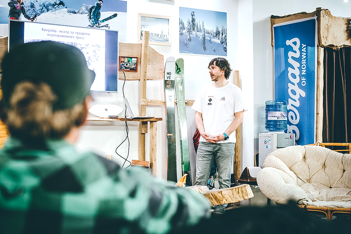 Фрирайд Красная Поляна Розу Хутор Альпика